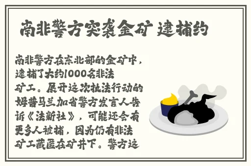 腿再打开一点就可以去了