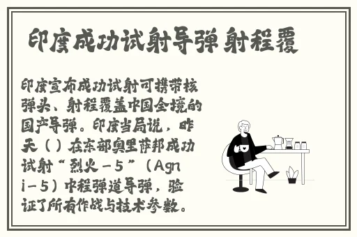 国产精华国产精品