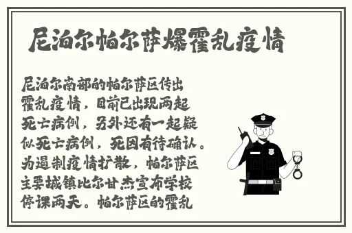 51cg吃瓜网朝阳热心群众