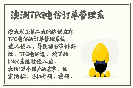羞羞色画登录入口