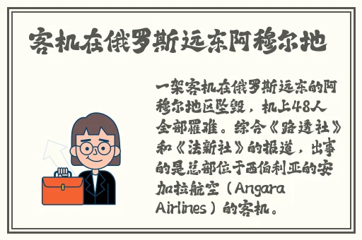 雷电将军乳液VX网站破解版