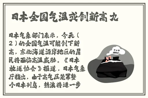 黑料正能量indexphp2024