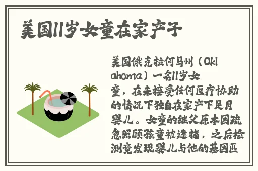 锕锵锵锵铜铜铜铜好大免费