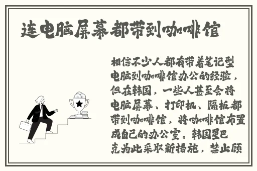 国产精华液和欧美的精华液的区别