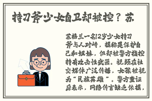 久久久久精品香蕉免费看